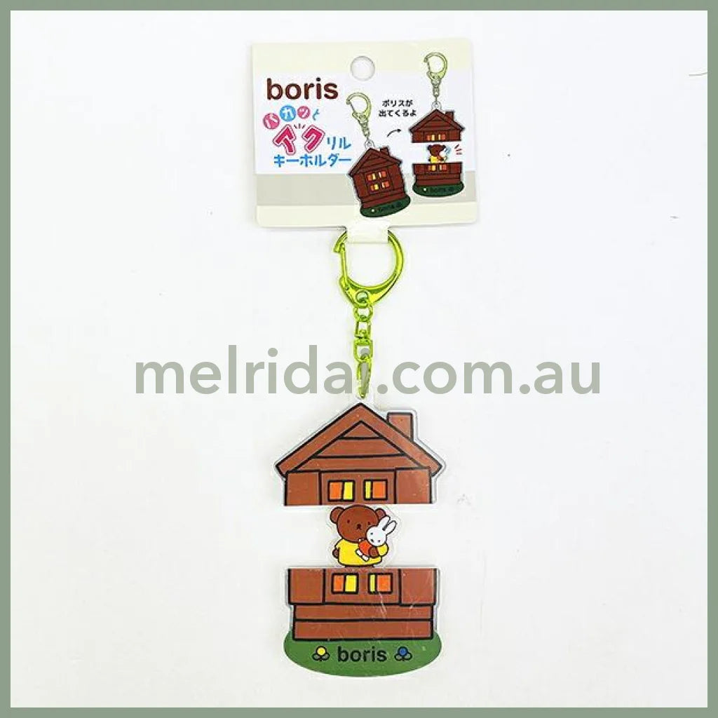 MIFFY | Paccat Acrylic Keychain 74x53x8mm