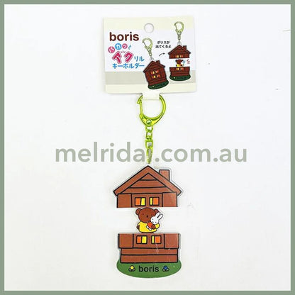 MIFFY | Paccat Acrylic Keychain 74x53x8mm