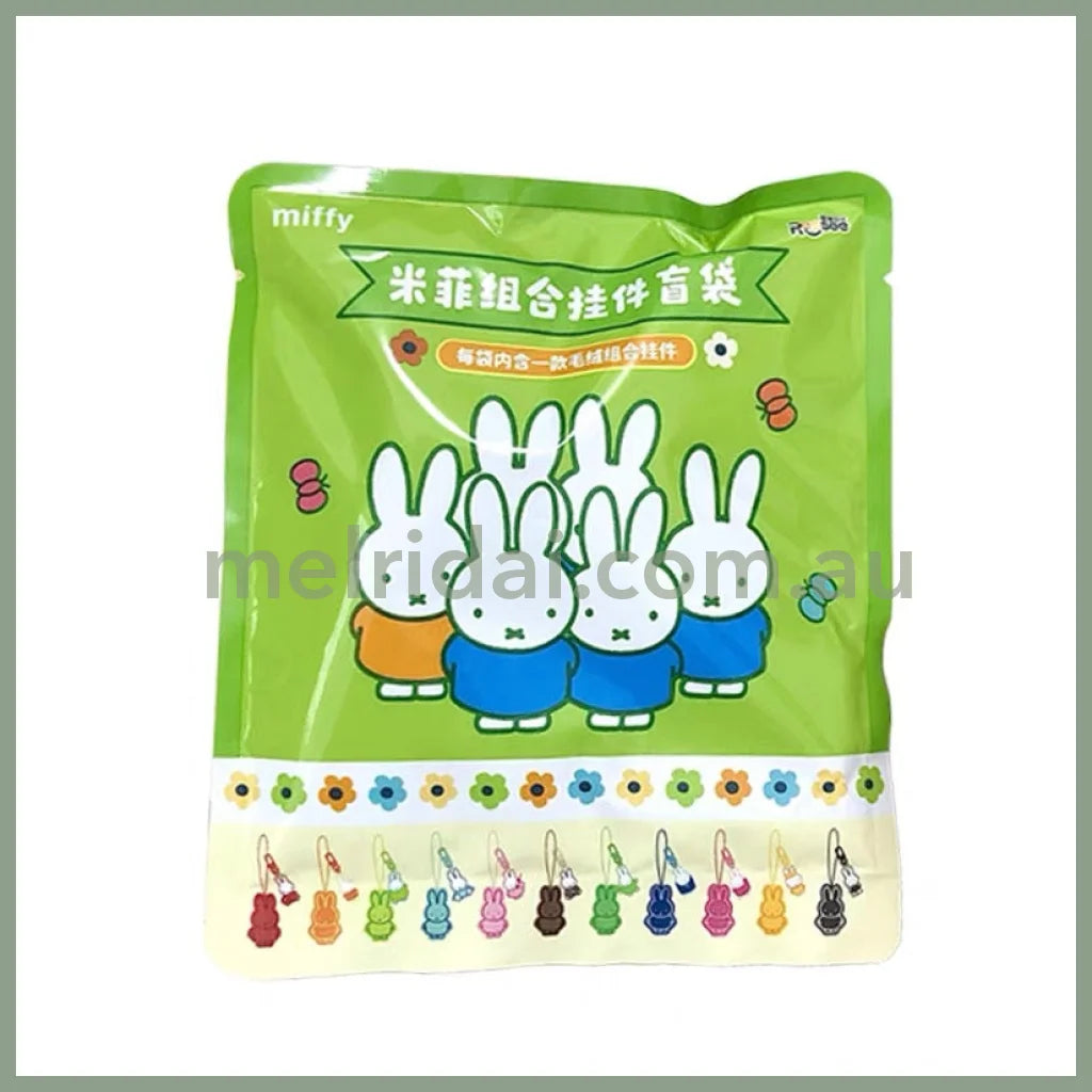 Miffy | Secret Plush+ Acrylic Keychain Blind Bag