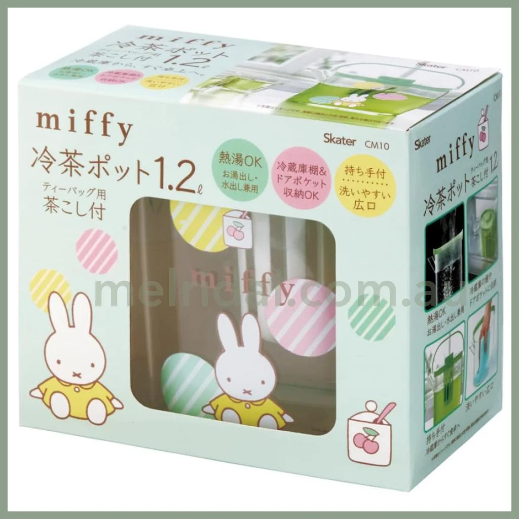 Miffy | Tea Pot 1.2L 米菲 透明茶壶/果茶水壶/冷热水皆可 耐温-20〜100度