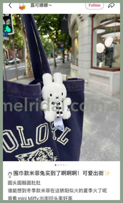 MIFFY | Winter Sitting Miffy with Scarf Keychain 10cm 100% recycled PET Filling