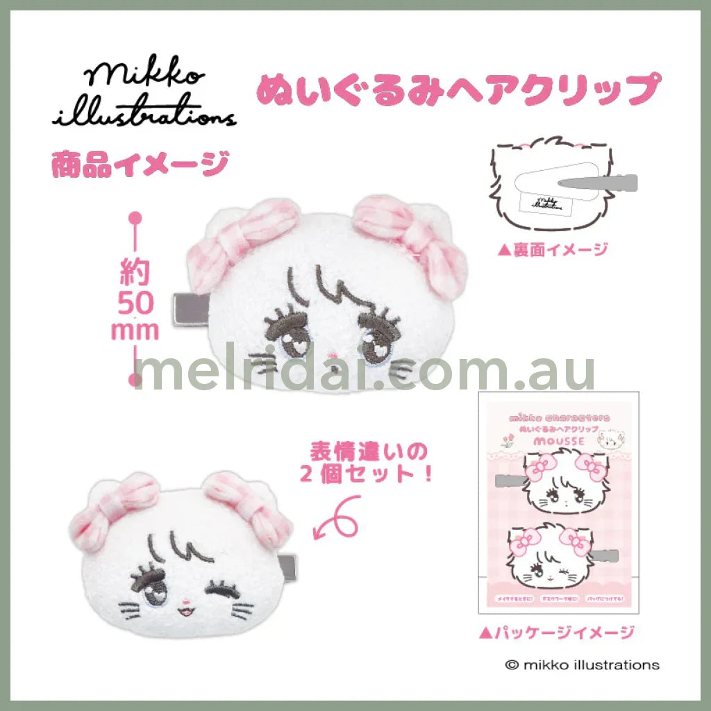 Mikko Illustrations | Mascot Hair Clip Set 62×80×34mm (Mousse Ribbon)