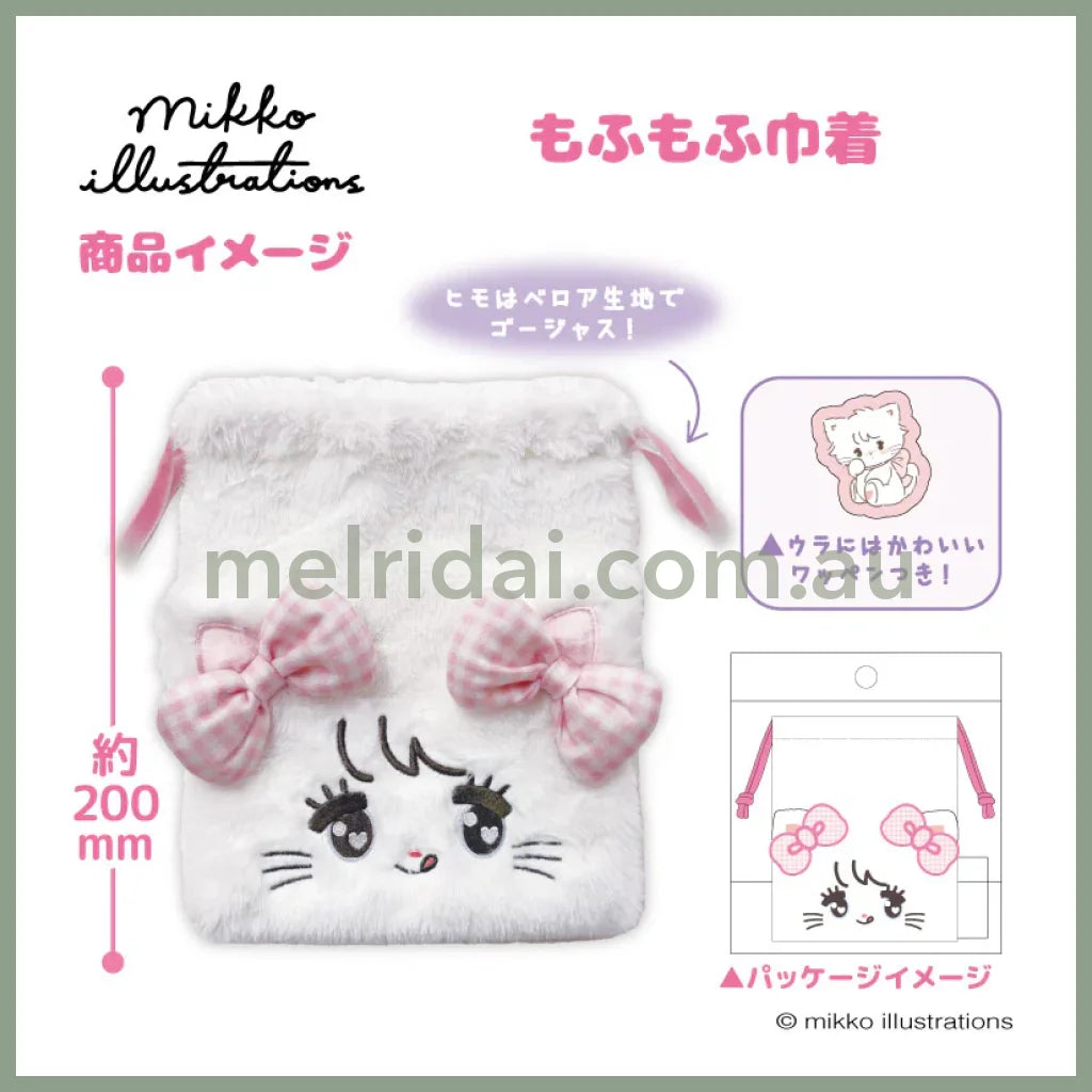 Mikko Illustrations | Mofumofu Fluffy Drawstring Bag Pouch H200xW230xD50mm (Mousse Ribbon)