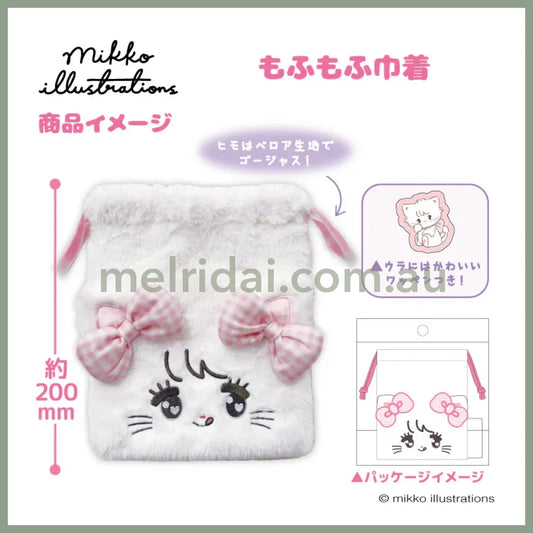 Mikko Illustrations | Mofumofu Fluffy Drawstring Bag Pouch H200xW230xD50mm (Mousse Ribbon)