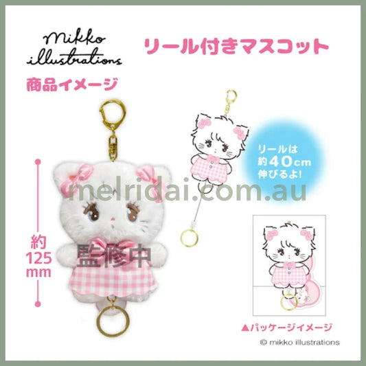 Mikko Illustrations | Mofumofu Fluffy Plush Keychain with Reel H155×W130×D65mm (Mousse Ribbon)