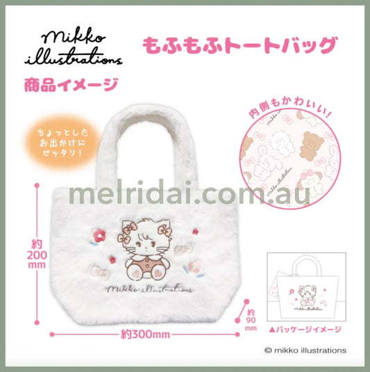 Mikko Illustrations | Mofumofu Fluffy Tote Bag H200xW300xD90mm (White)