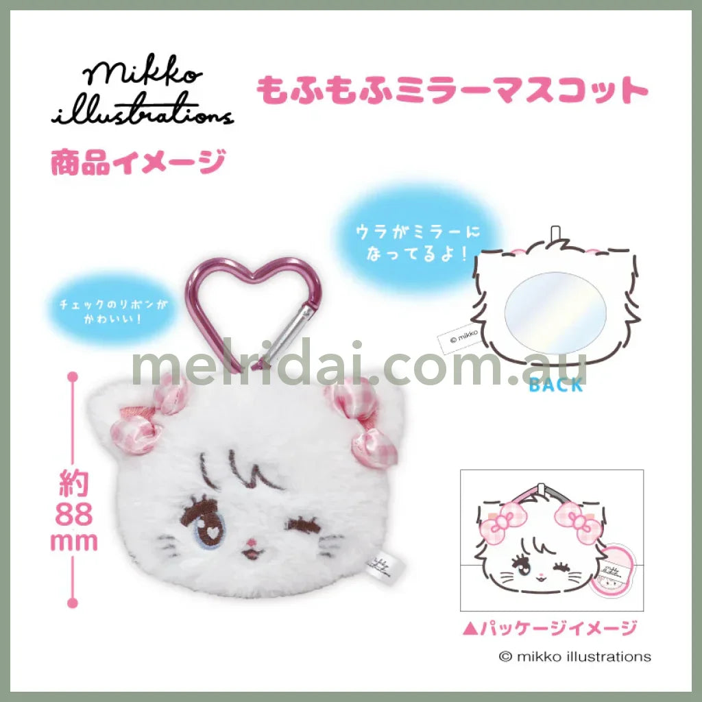 Mikko Illustrations | Mofumofu Mirror Mascot with Carabiner Keychain H105xW148xD45mm (Mousse Ribbon)
