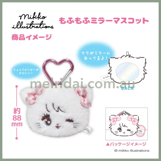 Mikko Illustrations | Mofumofu Mirror Mascot with Carabiner Keychain H105xW148xD45mm (Mousse Ribbon)