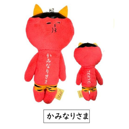 Yujio | Mascot Holder Plush Keychain W45×H105mm (Thunder)