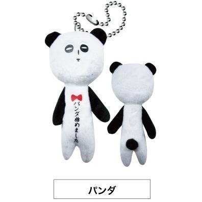 Yujio | Mascot Holder Plush Keychain W45×H105mm (Panda)
