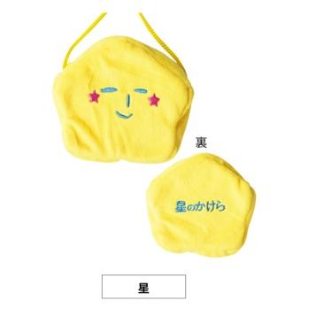 【Any two for 10% off】Yukio | Mini Bag Shoulder Bag Crossbody Bag W45×H105mm (Star)