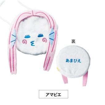 【Any two for 10% off】Yukio | Mini Bag Shoulder Bag Crossbody Bag W45×H105mm (Amabie)