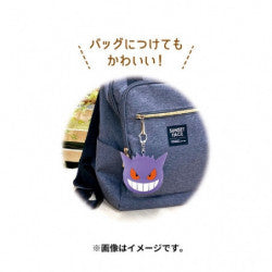 Pokémon | Mini Silicon Gengar Keychain Mini Pouch for Coins and Airpods 8 x 8.8 x 2 cm