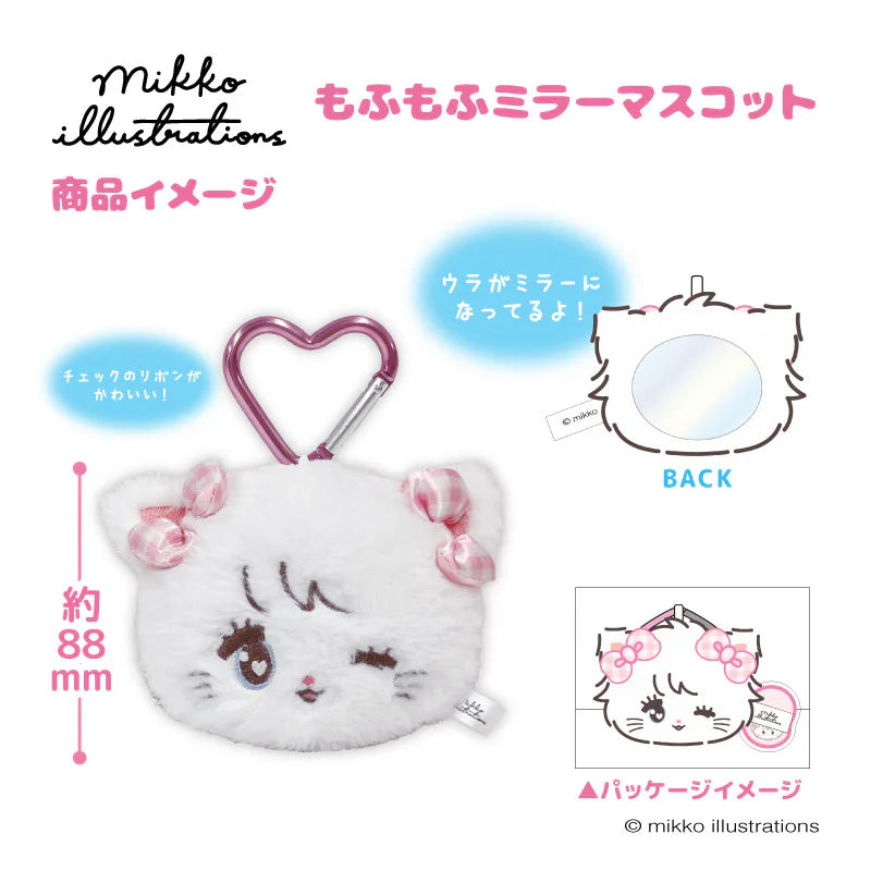 Mikko Illustrations | Mofumofu Mirror Mascot with Carabiner Keychain H105xW148xD45mm (Mousse Ribbon)