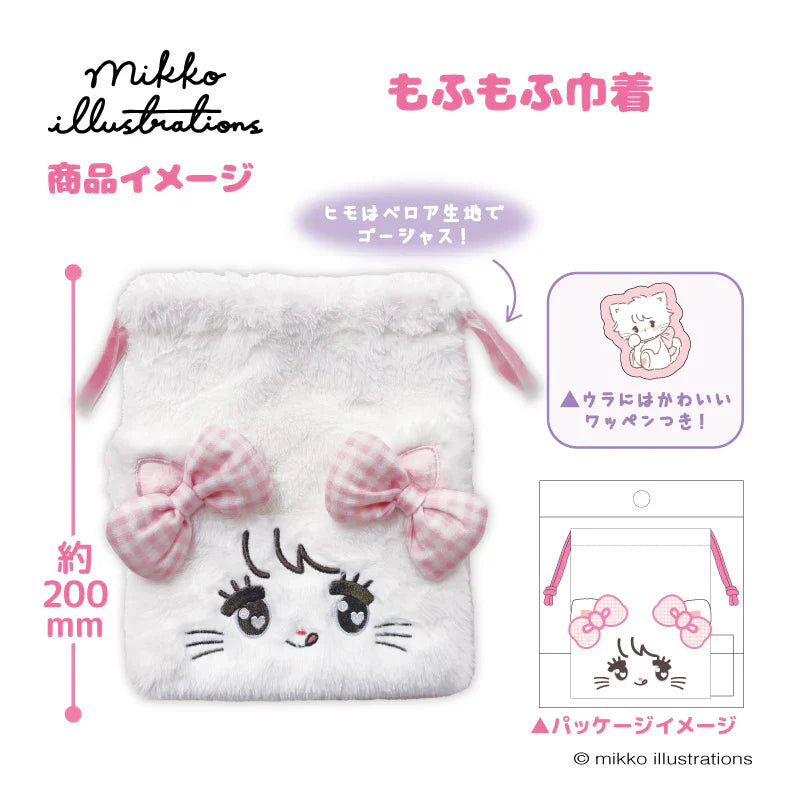 Mikko Illustrations | Mofumofu Fluffy Drawstring Bag Pouch H200xW230xD50mm (Mousse Ribbon)
