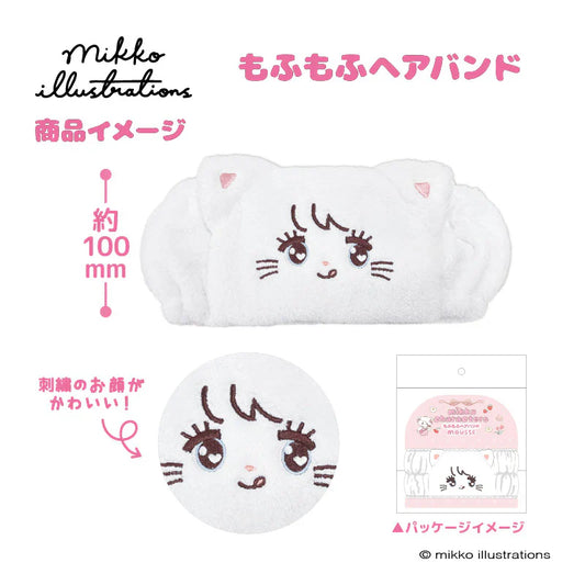 Mikko Illustrations | Mofumofu Hairband Hair Band H120 x W230 x D45mm (Mousse Ribbon)