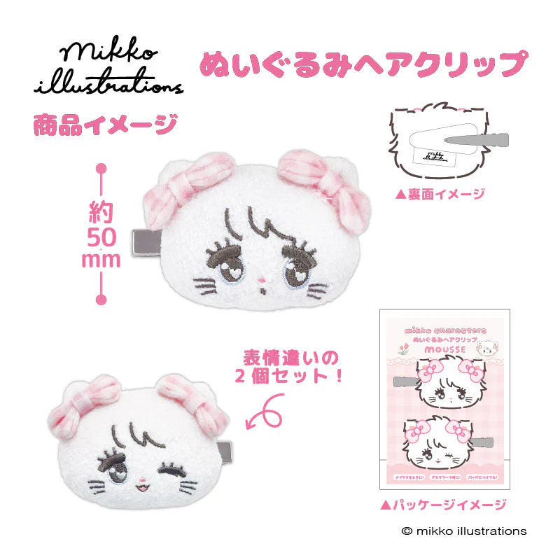 Mikko Illustrations | Mascot Hair Clip Set 62×80×34mm (Mousse Ribbon)