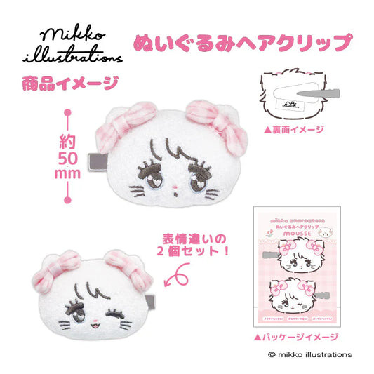 Mikko Illustrations | Mascot Hair Clip Set 62×80×34mm (Mousse Ribbon)
