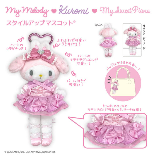 SANRIO | My Melody Style Up Mascot Bag Charm Keychain 175x84x56mm (My Melody♡Kuromi♡My Sweet Piano Bunnies Ballerina)
