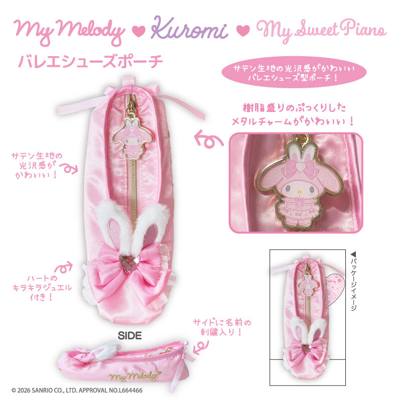SANRIO | My Melody Ballet Shoes Pouch 190x65x50mm (My Melody♡Kuromi♡My Sweet Piano Bunnies Ballerina)