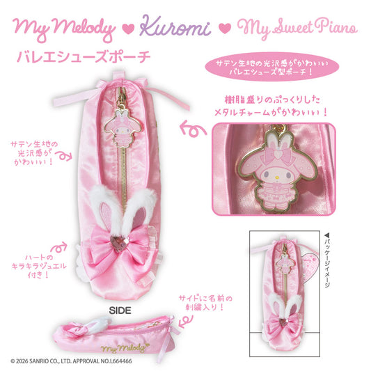 SANRIO | My Melody Ballet Shoes Pouch 190x65x50mm (My Melody♡Kuromi♡My Sweet Piano Bunnies Ballerina)