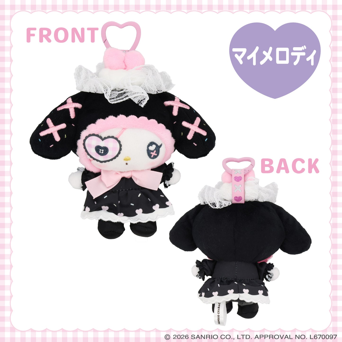 SANRIO | My Melody Mascot Holder Bag Charm Keychain 150×200×65mm (Dreamy Sweets Ghost House)