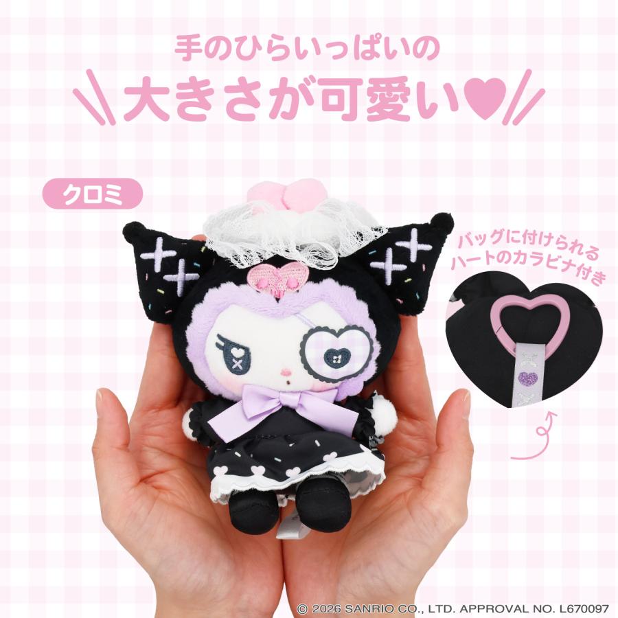 SANRIO | Kuromi Mascot Holder Bag Charm Keychain 150×200×65mm (Dreamy Sweets Ghost House)