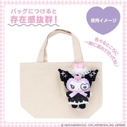 SANRIO | Kuromi Mascot Holder Bag Charm Keychain 150×200×65mm (Dreamy Sweets Ghost House)
