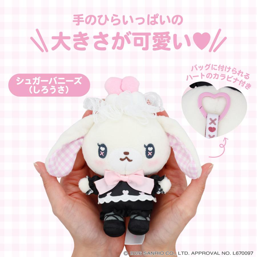 SANRIO | Sugarbunnies Shirousa Mascot Holder Bag Charm Keychain 150×200×65mm (Dreamy Sweets Ghost House)