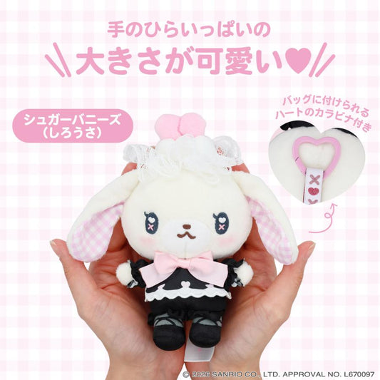 SANRIO | Sugarbunnies Shirousa Mascot Holder Bag Charm Keychain 150×200×65mm (Dreamy Sweets Ghost House)