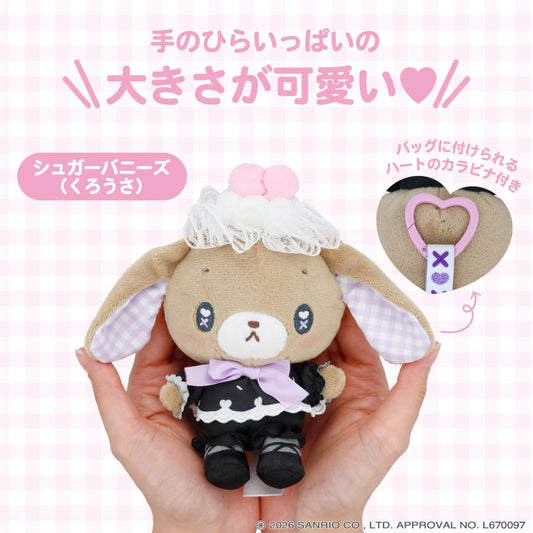 SANRIO | Sugarbunnies Kurousa Mascot Holder Bag Charm Keychain 150×200×65mm (Dreamy Sweets Ghost House)