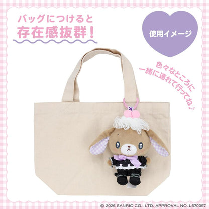 SANRIO | Sugarbunnies Kurousa Mascot Holder Bag Charm Keychain 150×200×65mm (Dreamy Sweets Ghost House)