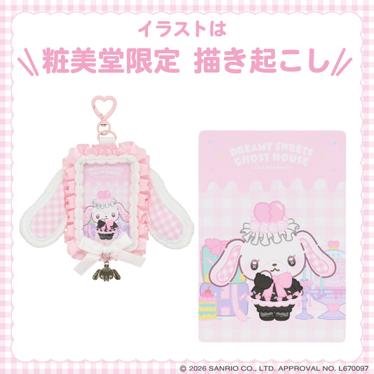 SANRIO | Sugarbunnies Shirousa Pass Case 173×193mm (Dreamy Sweets Ghost House)