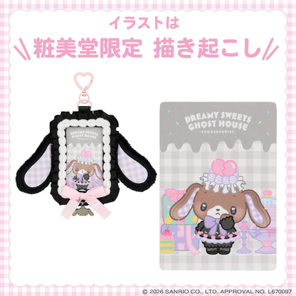 SANRIO | Sugarbunnies Kurousa Pass Case 173×193mm (Dreamy Sweets Ghost House)