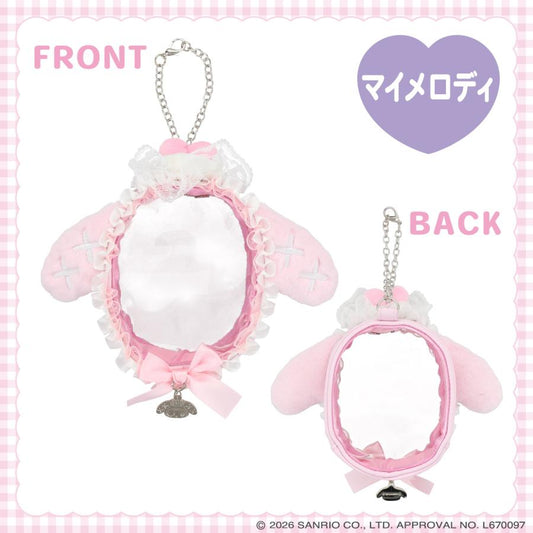 SANRIO | My Melody Multi Pouch 142×183×55mm (Dreamy Sweets Ghost House)