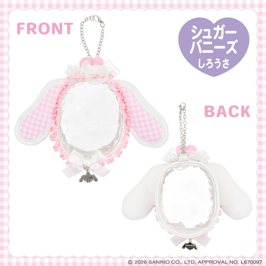 SANRIO | Sugarbunnies Shirousa Multi Pouch 142×183×55mm (Dreamy Sweets Ghost House)
