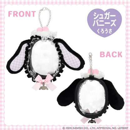 SANRIO | Sugarbunnies Kurousa Multi Pouch 142×183×55mm (Dreamy Sweets Ghost House)