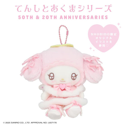 SANRIO | My Melody Mascot Holder Plush Keychain Bag Charm 14×8.5×14cm (Angel and Little Devil)