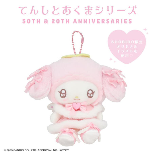 SANRIO | My Melody Mascot Holder Plush Keychain Bag Charm 14×8.5×14cm (Angel and Little Devil)