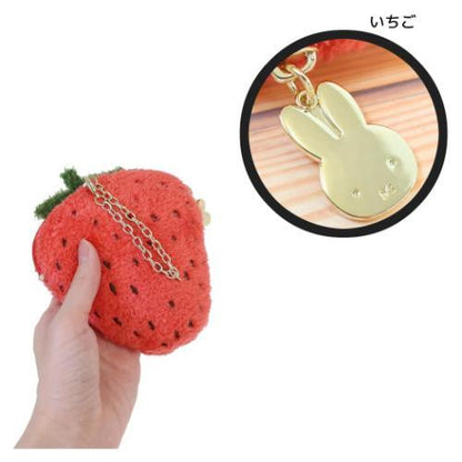 MIFFY | Die-Cut Pouch Keychain Bag Charm 197×147×30mm (Strawberry)