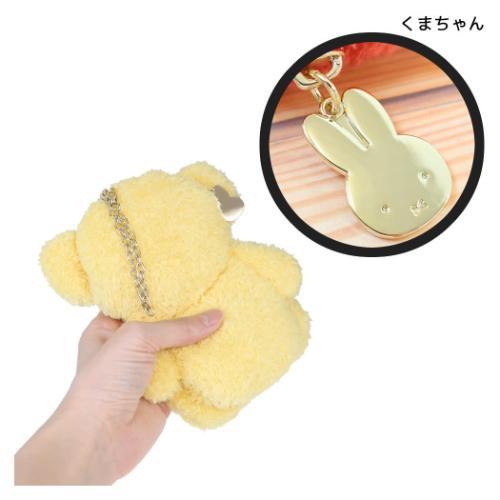 MIFFY | Die-Cut Pouch Keychain Bag Charm 197×147×30mm (Bear)