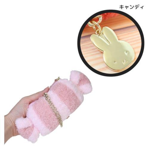 MIFFY | Die-Cut Pouch Keychain Bag Charm 197×147×30mm (Candy)