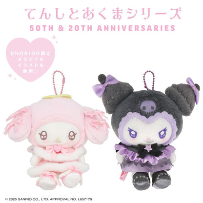 SANRIO | My Melody Mascot Holder Plush Keychain Bag Charm 14×8.5×14cm (Angel and Little Devil)
