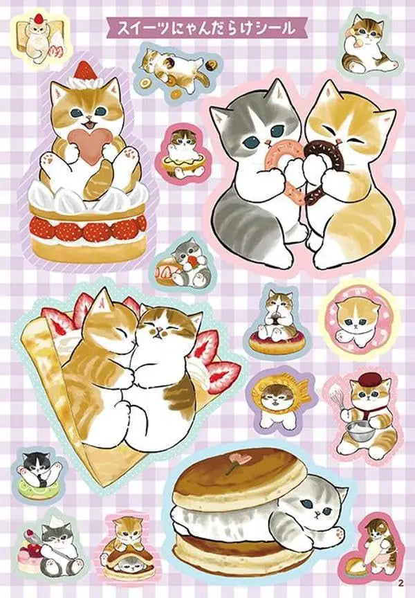 MOFUSAND | Sticker Book 461 Pieces