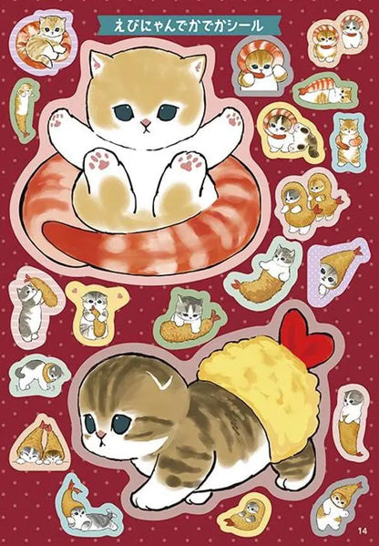 MOFUSAND | Sticker Book 461 Pieces