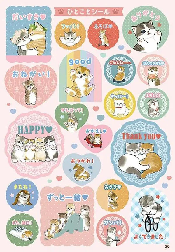 MOFUSAND | Sticker Book 461 Pieces