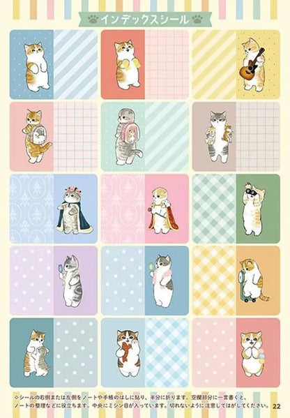 MOFUSAND | Sticker Book 461 Pieces