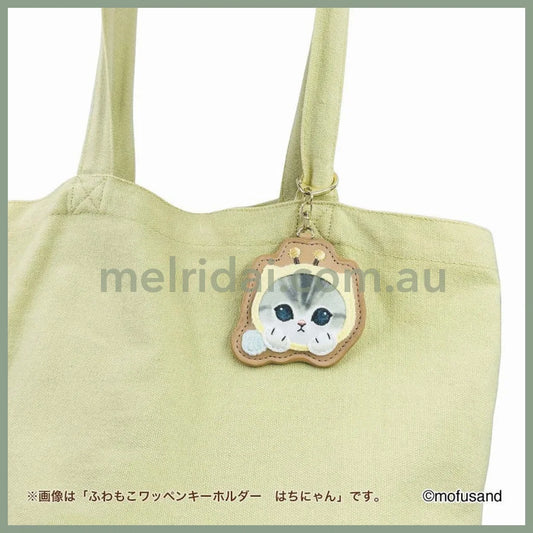 MOFUSAND | Fluffy and Fuzzy Patch Keychain 78×65×10mm (Bee Meow)