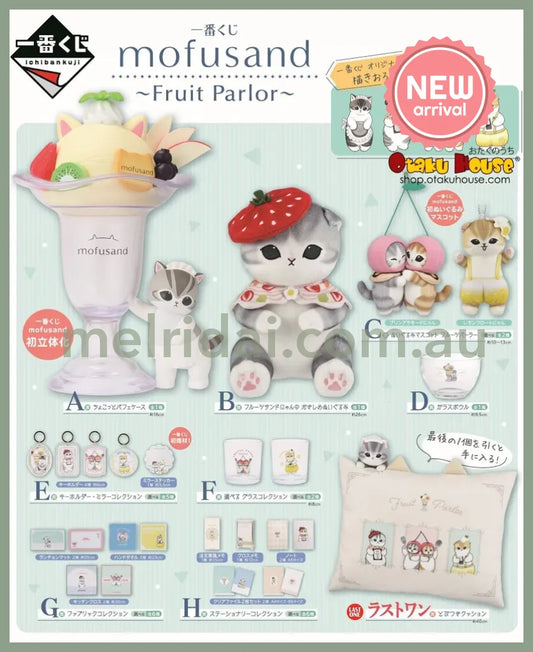Mofusand Ichiban Kuji Fruit Parlor