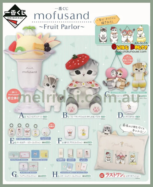 Mofusand Ichiban Kuji Fruit Parlor